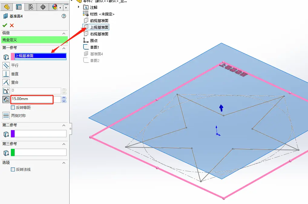 SW快速提取模型轮廓线实用操作技巧_图示2